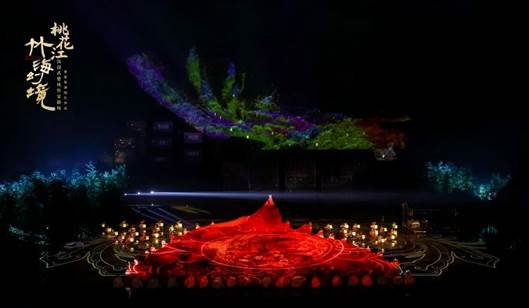 7.89亿元！“桃花江竹海”自然资源资产组合供应项目成功摘牌