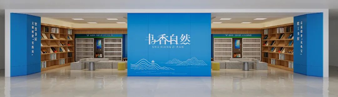 市局“书香自然”品牌建设经验再获《中国自然资源报》推介